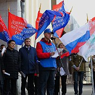 Акция профсоюзов "За достойный труд"